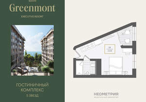 1-к квартира, вторичка, 27м2, 2/10 этаж
