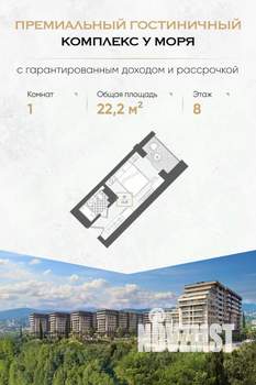1-к квартира, вторичка, 22м2, 8/10 этаж