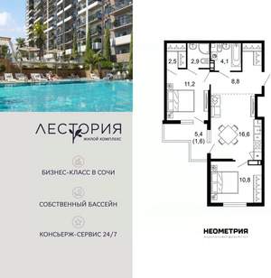 2-к квартира, вторичка, 58м2, 11/17 этаж