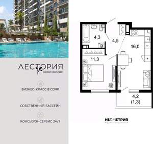1-к квартира, вторичка, 37м2, 9/17 этаж