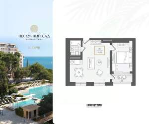 2-к квартира, вторичка, 50м2, 6/10 этаж