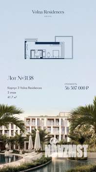 1-к квартира, вторичка, 42м2, 3/4 этаж