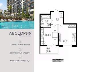 1-к квартира, вторичка, 33м2, 10/17 этаж