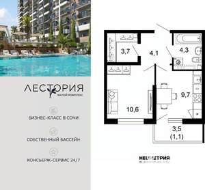 1-к квартира, вторичка, 33м2, 1/17 этаж