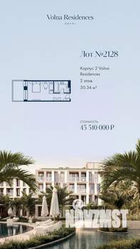 1-к квартира, строящийся дом, 30м2, 2/4 этаж