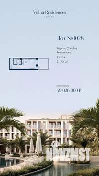 1-к квартира, вторичка, 32м2, 1/4 этаж