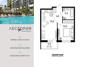 1-к квартира, вторичка, 37м2, 12/17 этаж
