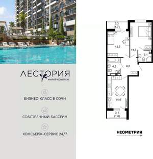 2-к квартира, вторичка, 58м2, 2/17 этаж
