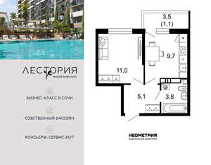 1-к квартира, вторичка, 31м2, 2/17 этаж