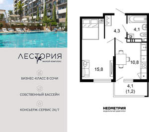 1-к квартира, вторичка, 36м2, 5/17 этаж