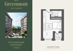 Студия квартира, вторичка, 23м2, 8/10 этаж