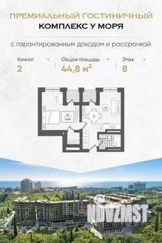 2-к квартира, вторичка, 45м2, 8/10 этаж