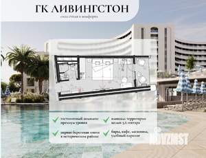 Студия квартира, вторичка, 23м2, 7/11 этаж