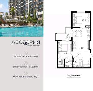 2-к квартира, вторичка, 58м2, 14/17 этаж