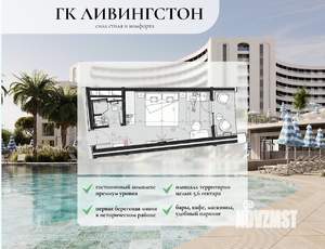 Студия квартира, вторичка, 23м2, 9/11 этаж