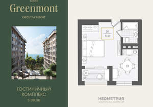1-к квартира, вторичка, 32м2, 9/10 этаж