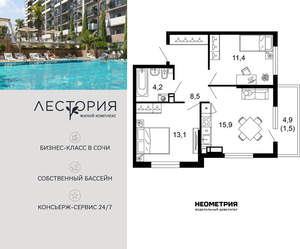 2-к квартира, вторичка, 54м2, 5/17 этаж