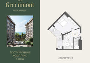 2-к квартира, вторичка, 48м2, 7/10 этаж