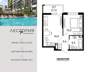 1-к квартира, вторичка, 33м2, 4/17 этаж