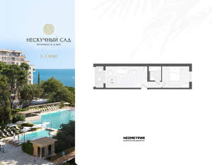 2-к квартира, вторичка, 48м2, 6/10 этаж