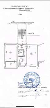 2-к квартира, вторичка, 50м2, 2/5 этаж