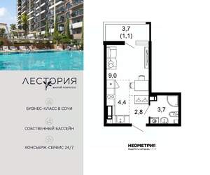 1-к квартира, вторичка, 21м2, 15/17 этаж