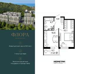 1-к квартира, вторичка, 36м2, 7/12 этаж