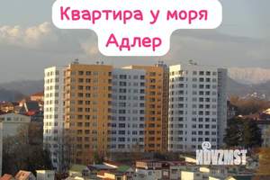 Студия квартира, вторичка, 35м2, 7/14 этаж