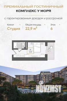 Студия квартира, вторичка, 23м2, 6/10 этаж