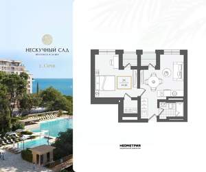 2-к квартира, вторичка, 45м2, 7/10 этаж