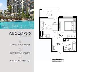 1-к квартира, вторичка, 29м2, 11/17 этаж