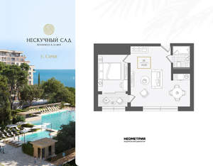 2-к квартира, вторичка, 52м2, 2/10 этаж