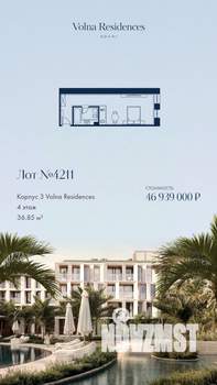 1-к квартира, строящийся дом, 37м2, 4/4 этаж