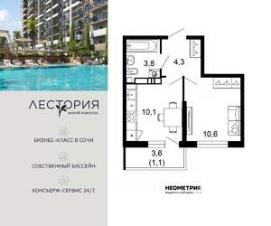 1-к квартира, вторичка, 30м2, 2/17 этаж