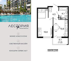 1-к квартира, вторичка, 36м2, 8/17 этаж
