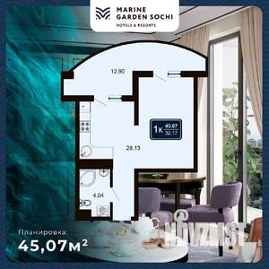 2-к квартира, вторичка, 45м2, 5/8 этаж