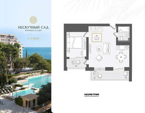 2-к квартира, вторичка, 57м2, 8/10 этаж