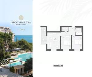3-к квартира, вторичка, 60м2, 4/10 этаж