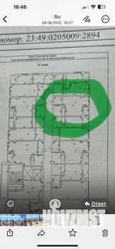 Студия квартира, вторичка, 24м2, 8/12 этаж