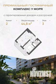 1-к квартира, вторичка, 45м2, 3/10 этаж