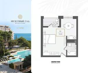 1-к квартира, вторичка, 35м2, 9/10 этаж