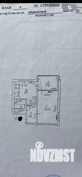 1-к квартира, вторичка, 29м2, 4/5 этаж