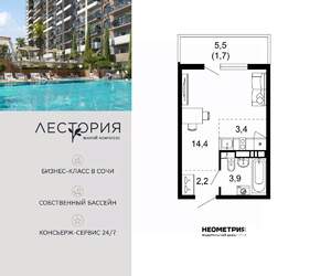 1-к квартира, вторичка, 26м2, 3/17 этаж