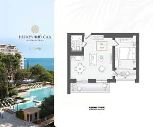 2-к квартира, вторичка, 57м2, 8/10 этаж