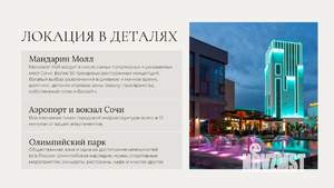 Студия квартира, вторичка, 31м2, 5/7 этаж