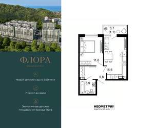 1-к квартира, вторичка, 38м2, 3/12 этаж