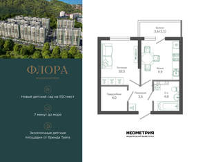 1-к квартира, вторичка, 34м2, 1/12 этаж