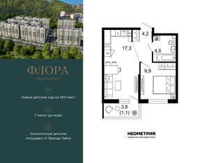 1-к квартира, вторичка, 37м2, 11/12 этаж