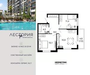 2-к квартира, вторичка, 55м2, 7/17 этаж