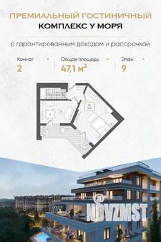 1-к квартира, вторичка, 47м2, 9/10 этаж
